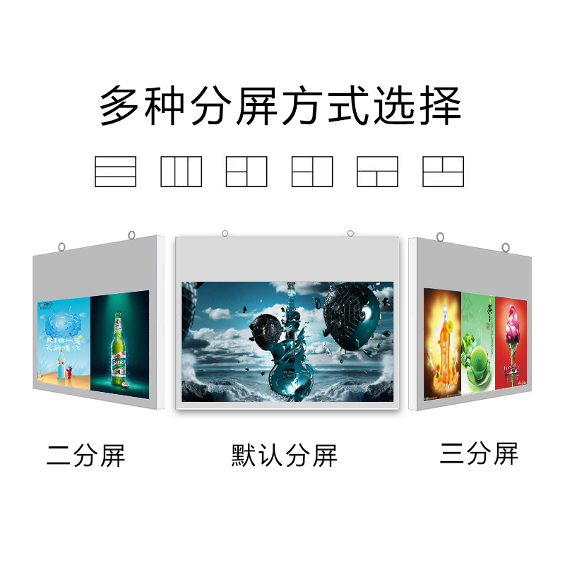 21.5寸\/43寸\/55寸\/吊掛雙面廣告顯示屏地鐵商超網絡廣告機定制款