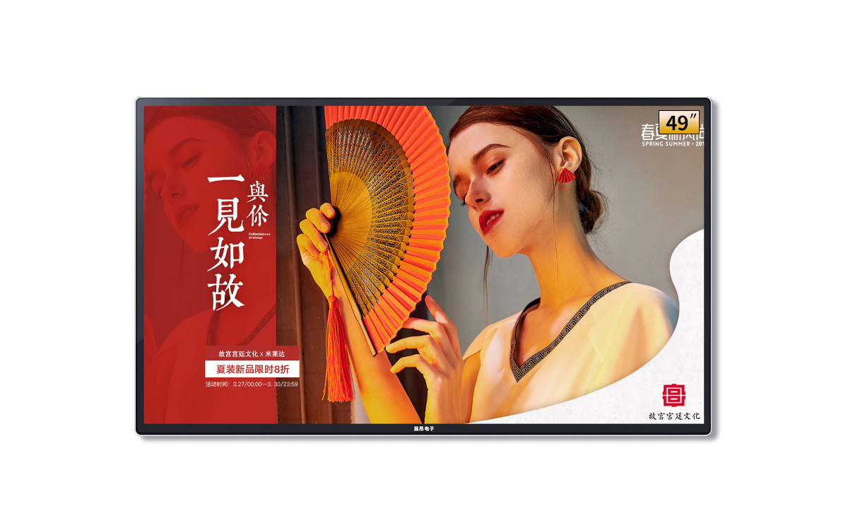 展昂32寸壁掛廣告機(jī)超薄液晶顯示屏廣告播放器壁掛式4k高清顯示