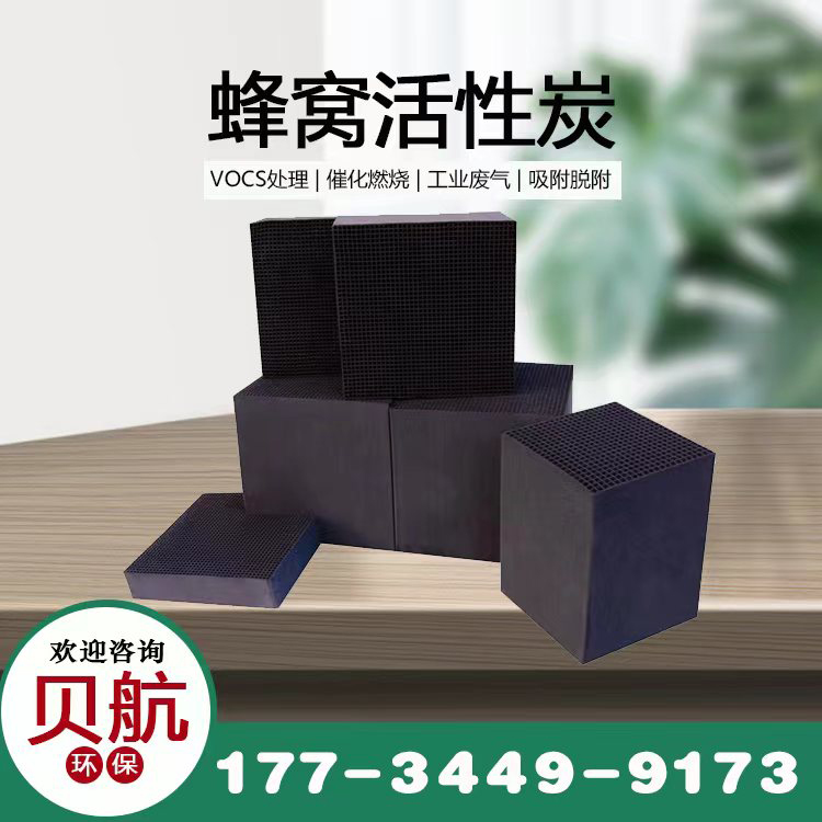 璨濊埅鏌辩媭铚傜娲绘€х偔闃叉按鑰愭按宸ユキ(y猫)姹℃按鍑堝寲閬�(gu貌)婵惧惛闄勫師鐢熺偔