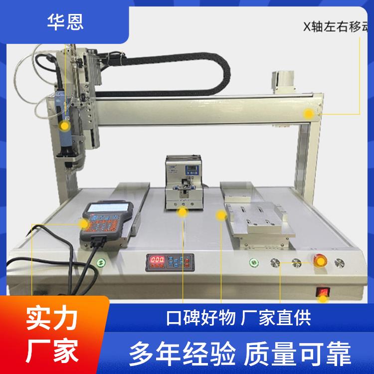華恩全景視覺點膠機廠家電子產(chǎn)品自動化點膠設(shè)備