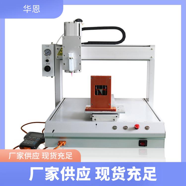 華恩全景視覺噴膠機(jī)LED行業(yè)智能在線式點膠機(jī)