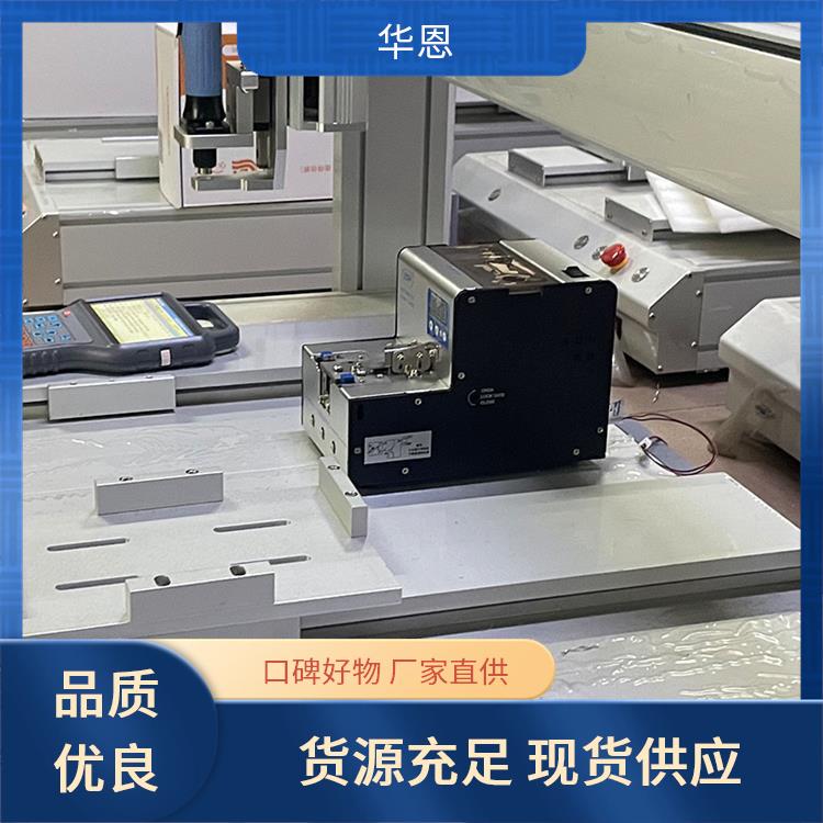 華恩全自動工業(yè)級點膠機按客戶需求定制提高產(chǎn)品的質(zhì)量