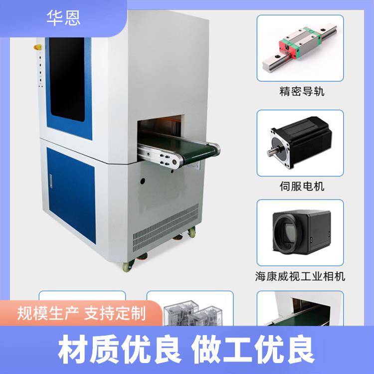 華恩全自動(dòng)在線式追隨視覺點(diǎn)膠機(jī)廠家靈活性強(qiáng)節(jié)省材料
