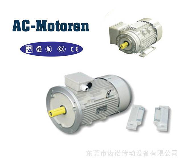 AC-MOTOREN電機(jī),德國AC電機(jī)