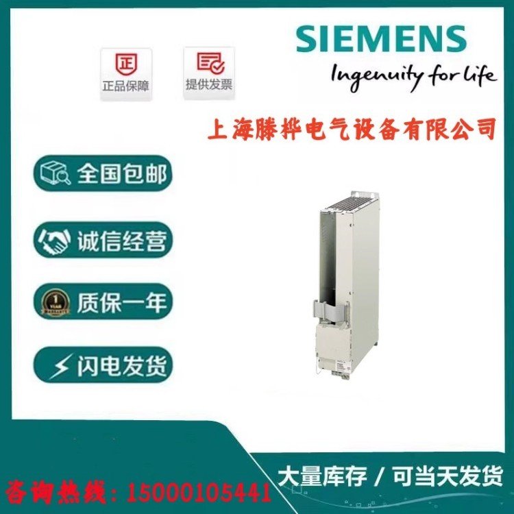 西門(mén)子6SN1123-1AA00-0HA1,611功率模塊1軸8A內(nèi)部散熱一級(jí)代理