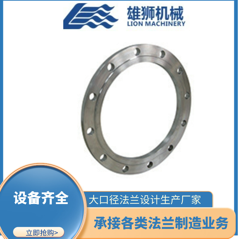 不銹鋼換熱器篩孔大口徑直徑管板折流板多孔管板法蘭可來圖定制