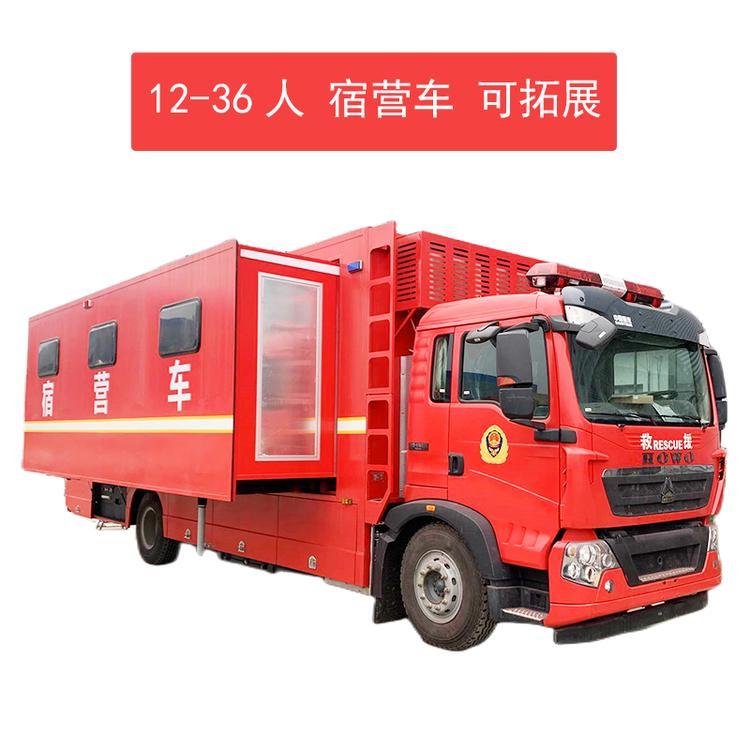 重汽程力野外應(yīng)急宿營(yíng)車消防軍宿營(yíng)用方艙倉(cāng)后勤保障野營(yíng)房車