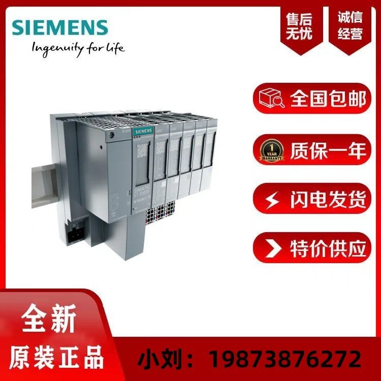 SIEMENST6ES7135-6HB00-0DA1