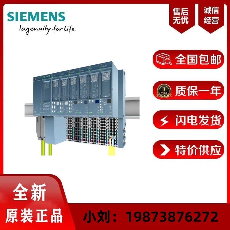 6ES7135-6FB00-0BA1TPLC