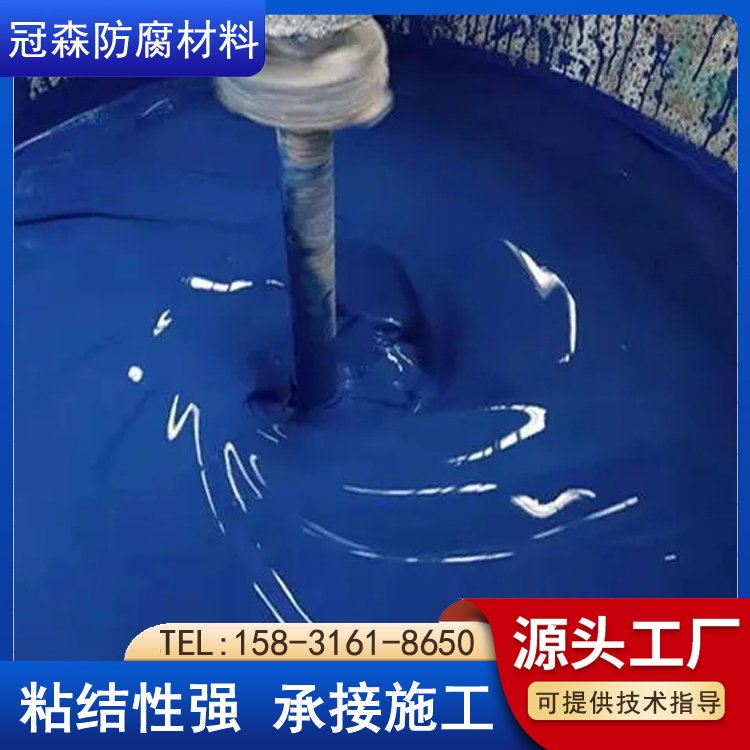 鋼模板油漆環(huán)保型速干快干漆水性工業(yè)漆冠森