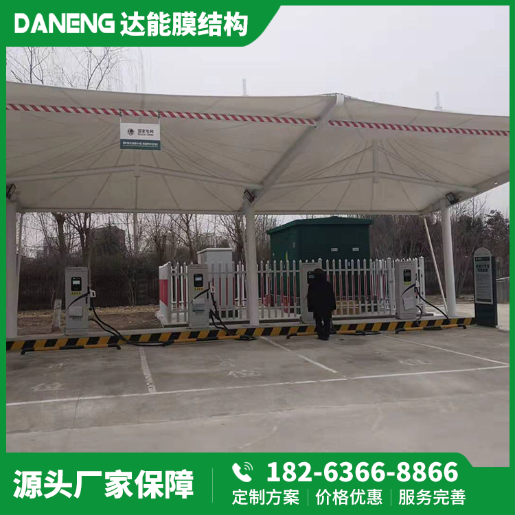 達(dá)能工廠使用電動(dòng)車充電樁防銹耐腐蝕加工定制