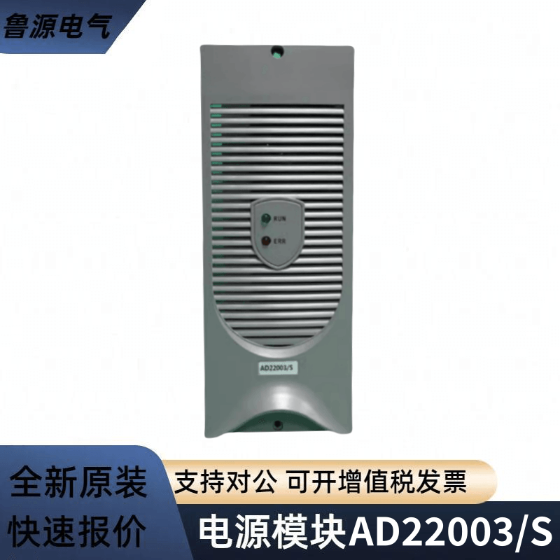 直流屏壁掛充電模塊AD22003\/S高頻開關(guān)電源模塊整流器全新原裝
