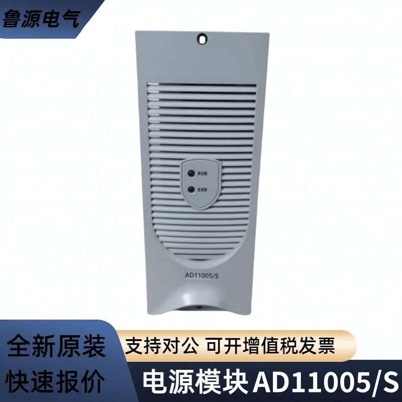 壁掛式電源模塊AD11005\/S電力智能高頻開關(guān)充電模塊整流模塊全新