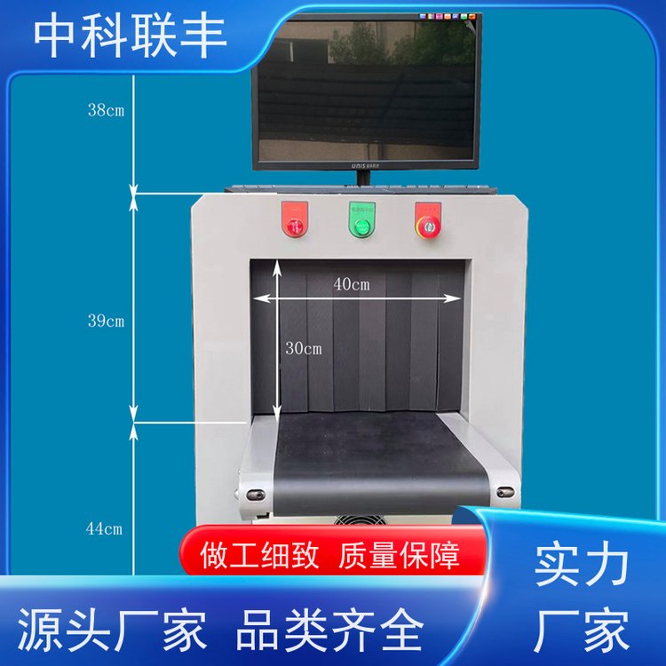 安檢設(shè)備出租酒店會議安檢門展會租賃過包機