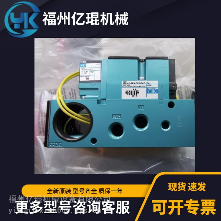 美國(guó)MAC電磁閥57C-33-111AA先導(dǎo)閥2\/2-3\/2常開(kāi)\/常閉閥議價(jià)