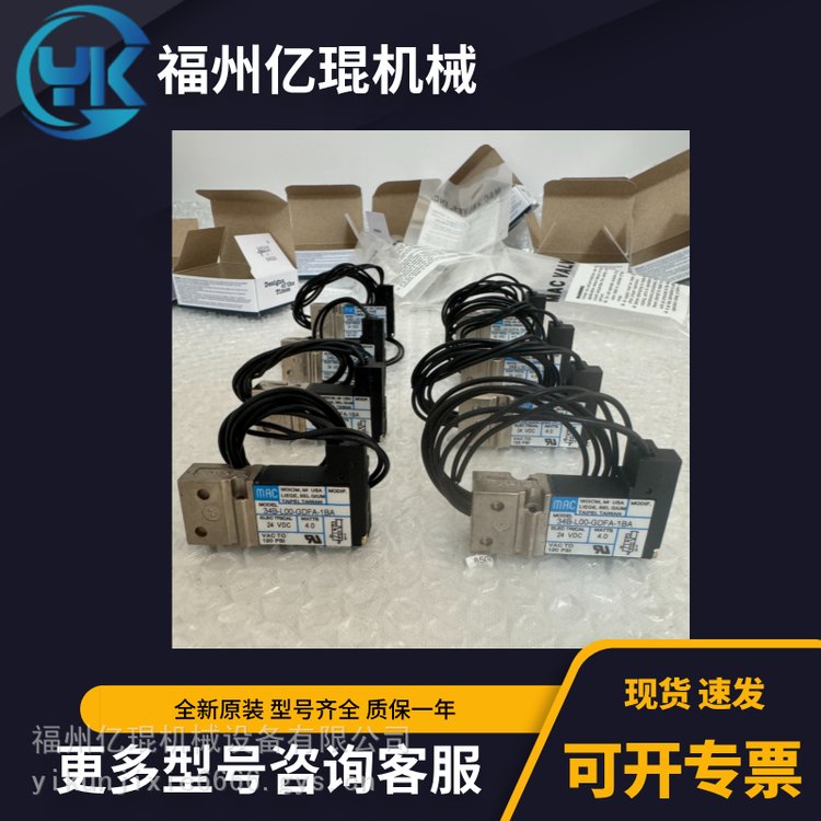 MAC電磁閥6522B-331-PM-502JD先導(dǎo)閥氣控閥可訂貨議價(jià)