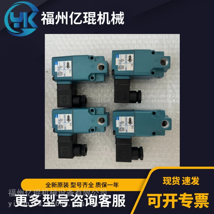 美國MAC電磁閥52A-11-D0A-GM-GDCA-1KT1\/8-1\/4接口議價(jià)