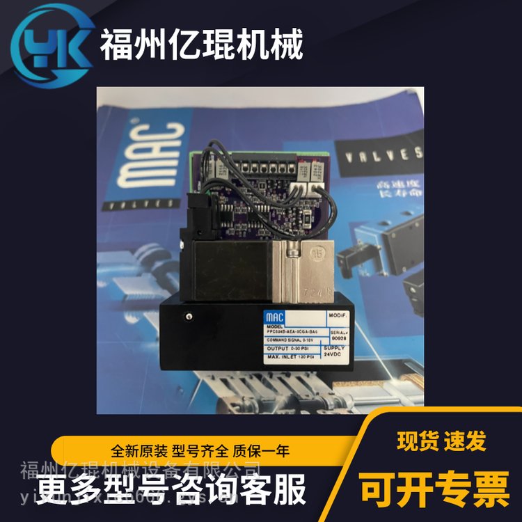 MAC電磁閥6521B-211-PM-501DA先導(dǎo)閥氣控閥可訂貨議價(jià)