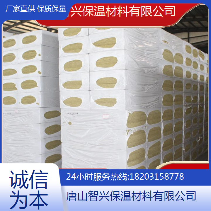 唐山京唐港豎絲巖棉隔離帶