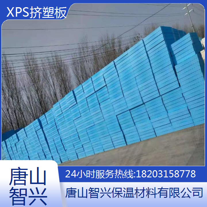 唐山開平區(qū)擠塑聚苯保溫板開槽擠塑板B1級阻燃屋面地暖專用