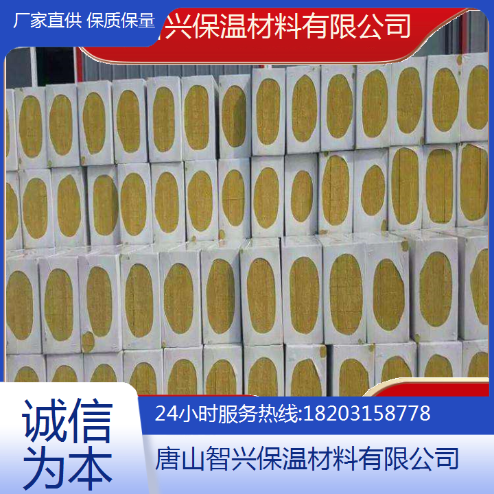 唐山蘆臺經(jīng)濟開發(fā)區(qū)鋁箔巖棉卷氈按需定制