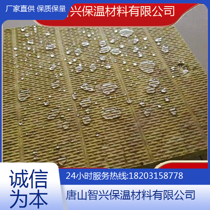 唐山曹妃甸區(qū)豎絲巖棉隔離帶按需定制