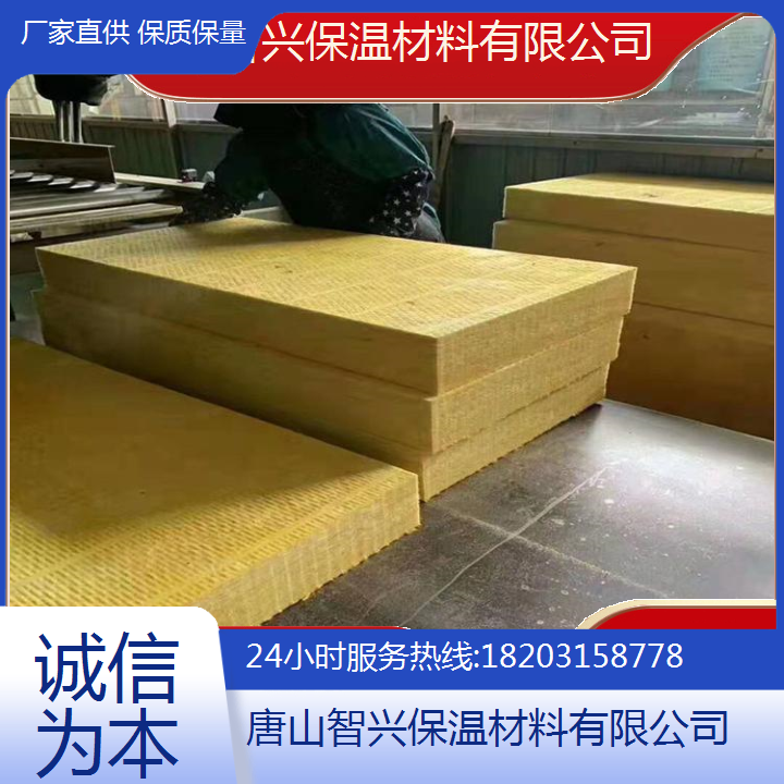 唐山高新開發(fā)區(qū)巖棉卷氈本地老廠