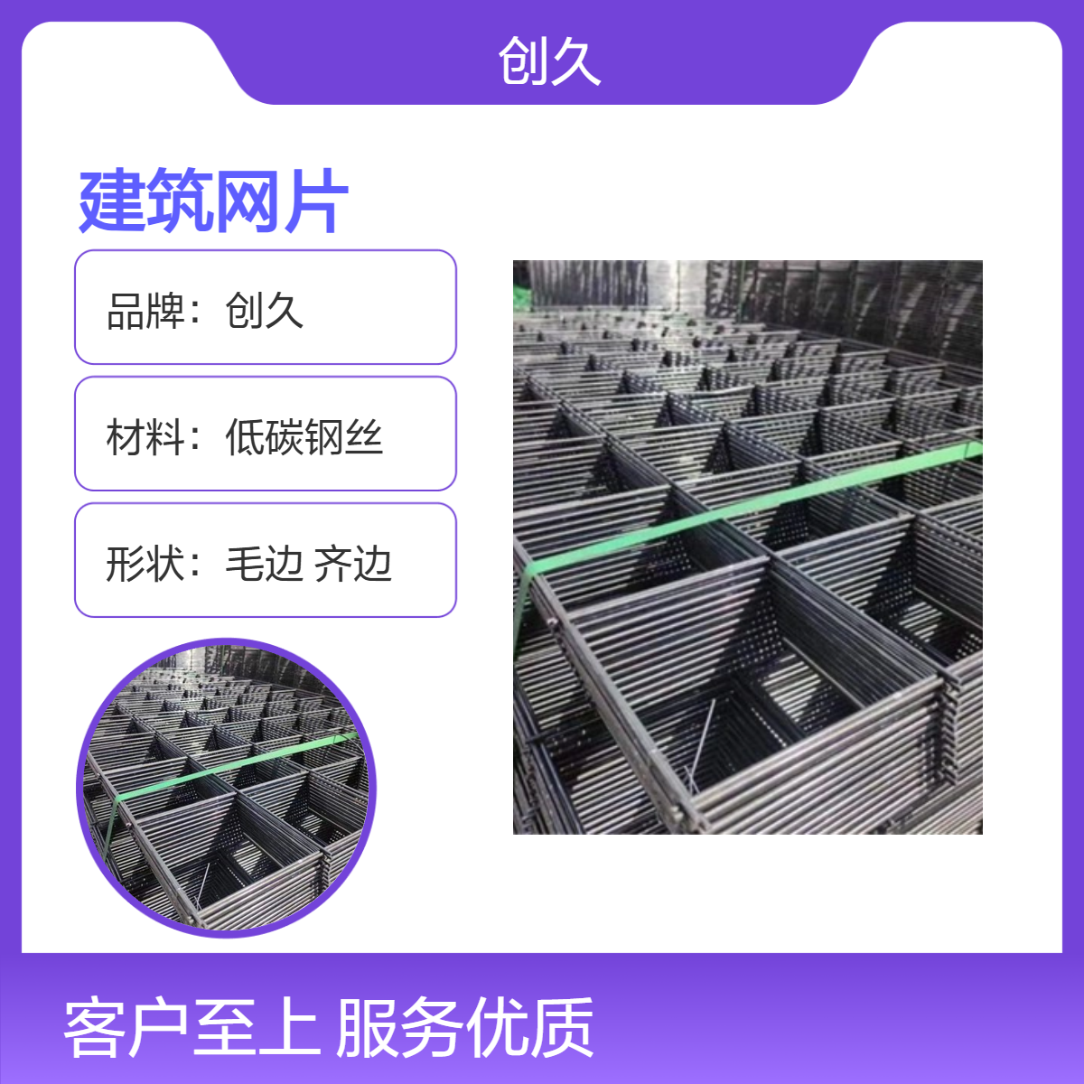 防裂鋼絲網(wǎng)建筑工地鋼筋網(wǎng)片地面澆筑焊接鐵絲網(wǎng)