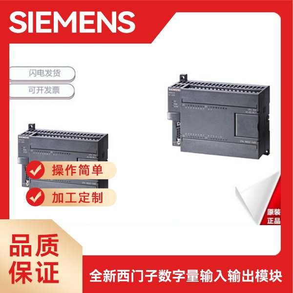 小型可編程控制器模擬量模塊模塊式國際標準