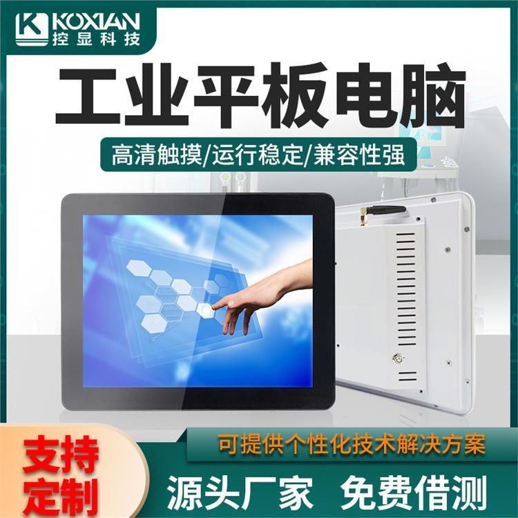 控顯10.4\/11.6寸I嵌入式工控一體機windows觸摸工業(yè)平板電腦