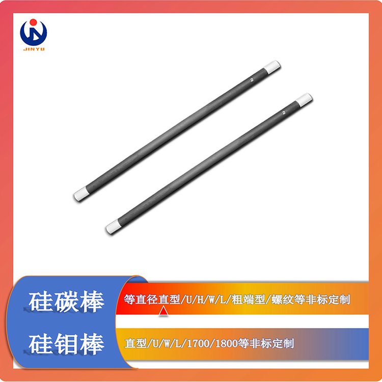 等直徑硅碳棒\/GD直型碳化硅加熱棒\/高溫電爐加熱元件\/金鈺生產(chǎn)廠