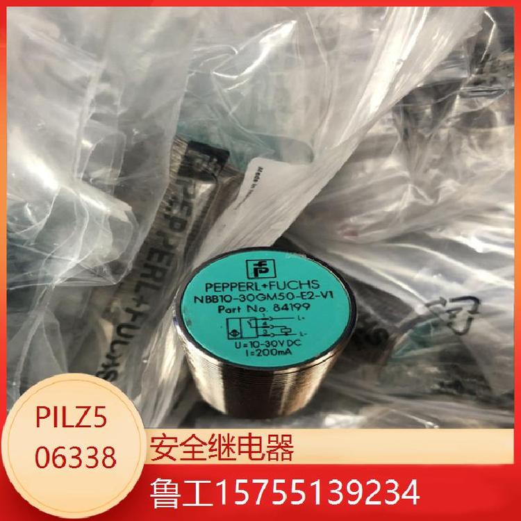 pilz皮爾茲繼電器506338現(xiàn)貨庫(kù)存【1件包郵】廠(chǎng)家供應(yīng)