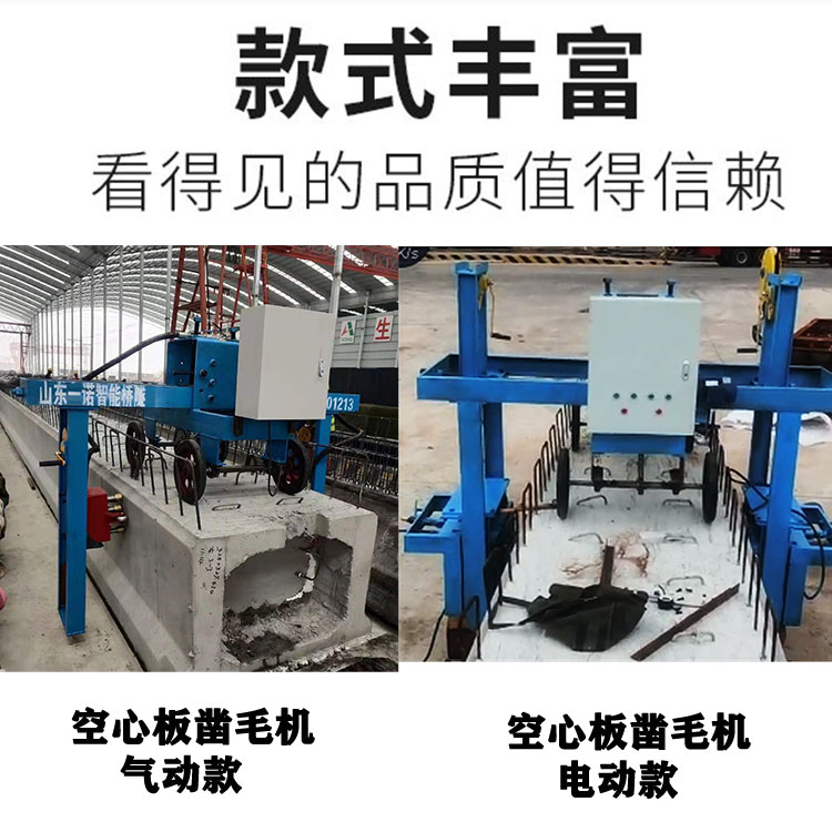 手推地面鑿毛機(jī)混凝土橋面拉毛機(jī)自動行走打毛機(jī)