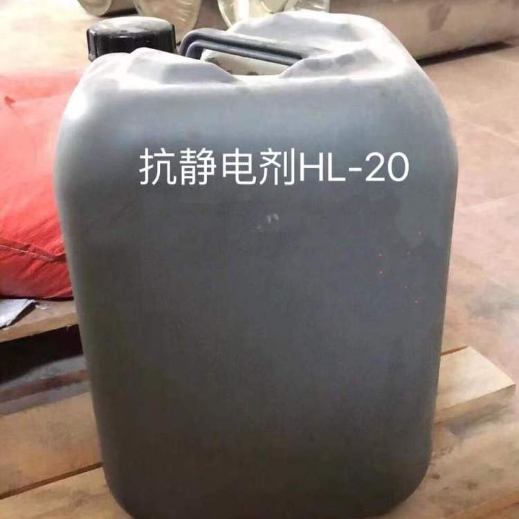 陰離子表面活性劑HL-20在塑料引起的偏移、模糊、斑點(diǎn)