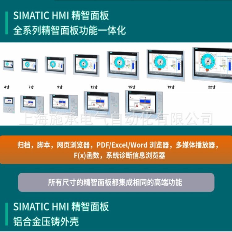 原裝6AV2124-0QC02-0AX1西門子TP1500觸摸屏15寸精智面板全新