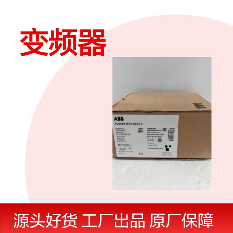 西門子G120系列變頻器額定電流6.9A電抗器標(biāo)準(zhǔn)型原封原裝