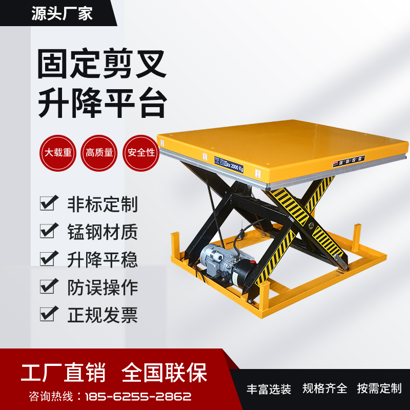 定制全自行電動(dòng)升降機(jī)室內(nèi)外高空作業(yè)車自行走液壓剪叉式升降平臺(tái)