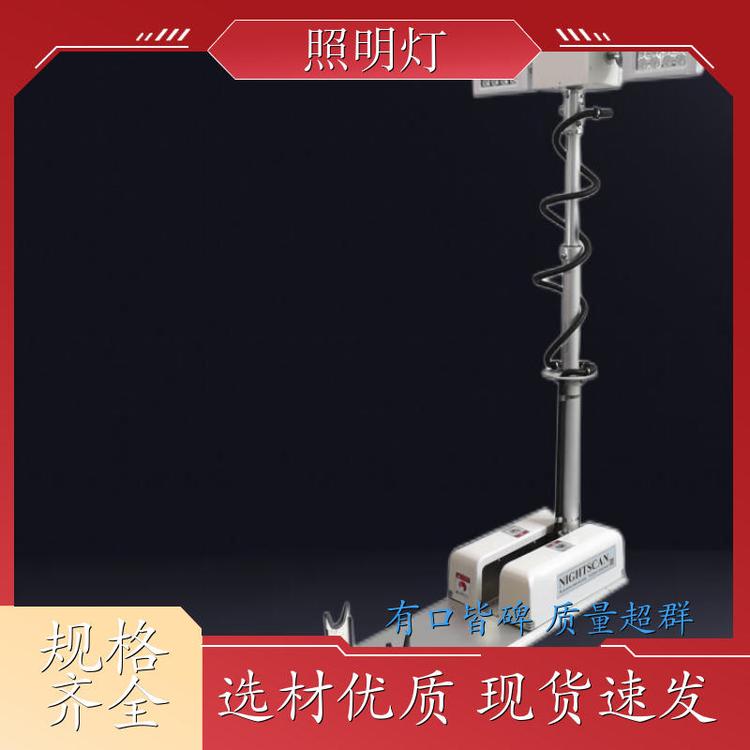 車載大范圍照明月球燈照明控制方便施工照明光源可選擇