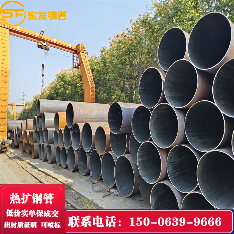 熱擴無縫鋼管,耐高溫500℃性能穩(wěn)定,適用高溫環(huán)境廠家現(xiàn)貨直發(fā)
