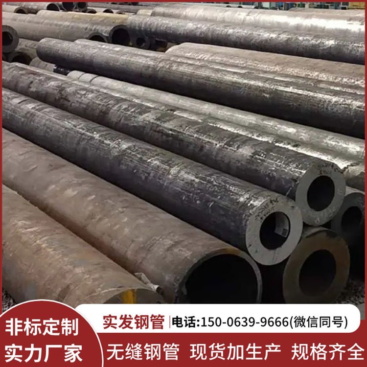 液壓鋼用管299*16源頭實(shí)力廠家20#厚壁無(wú)縫鋼管實(shí)發(fā)
