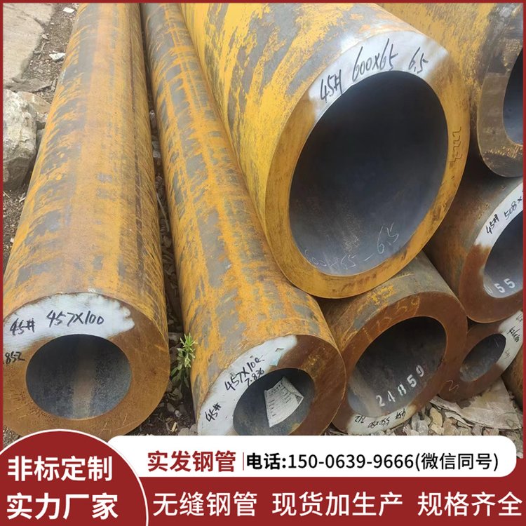 實發(fā)426*25大口徑厚壁無縫鋼管切割液壓鋼用管品質(zhì)保證
