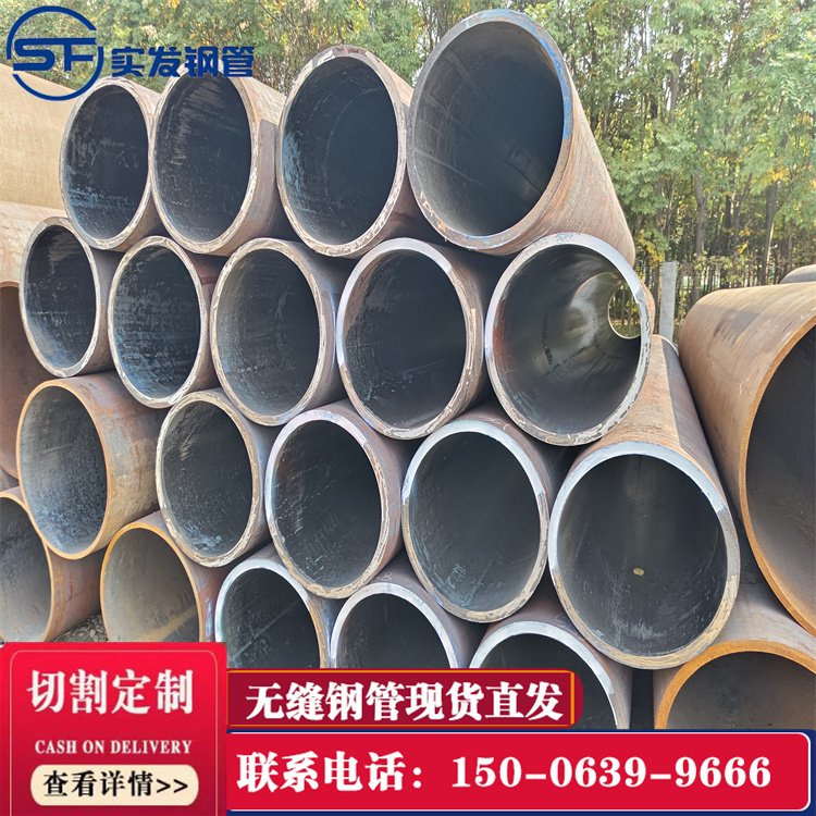 377*3016mn低合金無縫鋼管液壓鋼用管規(guī)格齊全實力廠家實發(fā)鋼管