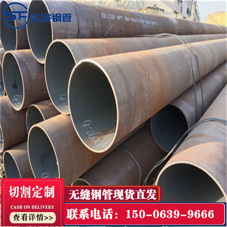 熱擴無縫鋼管16mn610*10新到53噸可切割定制批量采購優(yōu)惠實發(fā)管材