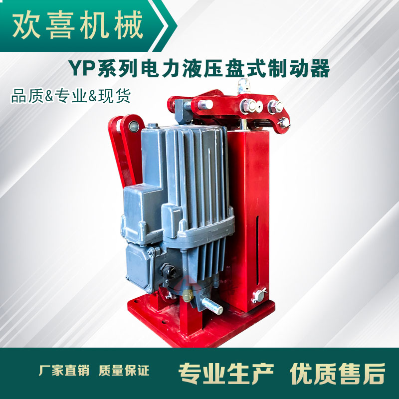 YP绯诲垪闆诲姏娑插鐩ゅ紡鍒跺嫊(d貌ng)鍣╕P3Ed2000-60鎻掕寮�