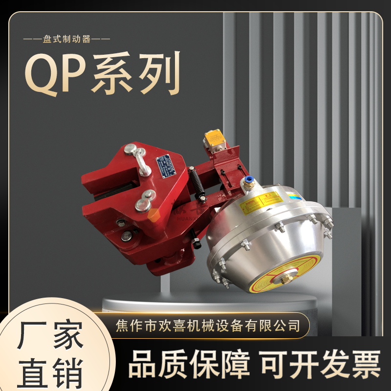 CQP20b-f鉗盤式制動器張緊控制壓簧卡裝式制動襯墊