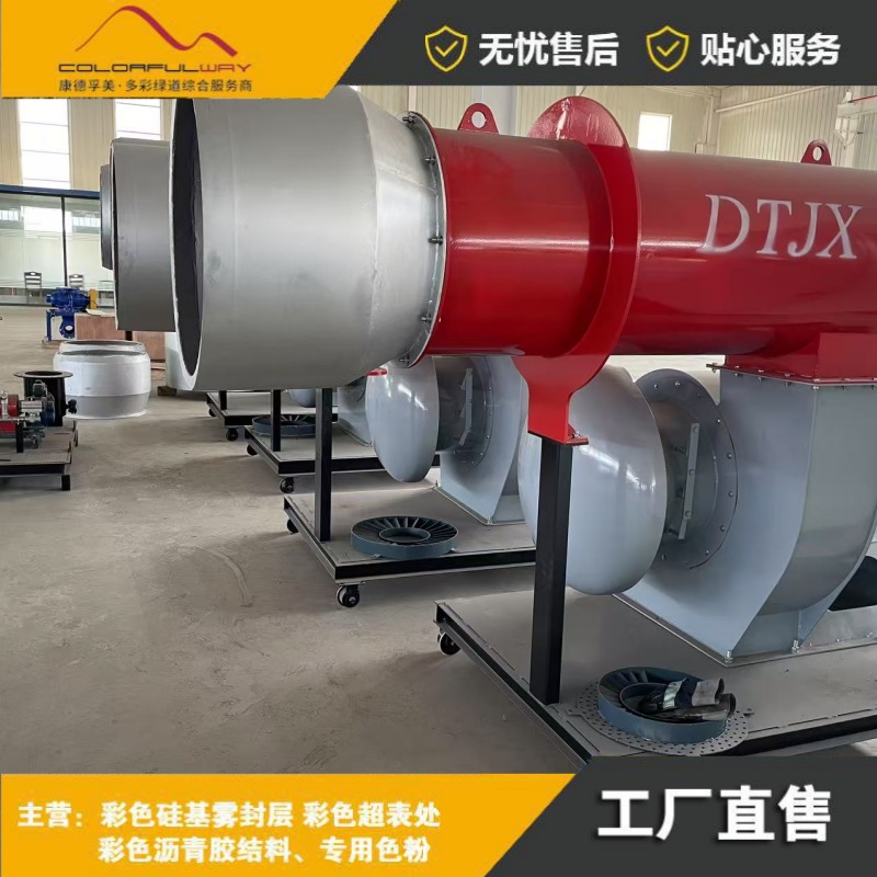 燃燒器瀝青加溫瀝青罐筑路設(shè)備用燃油式攪拌罐筑路
