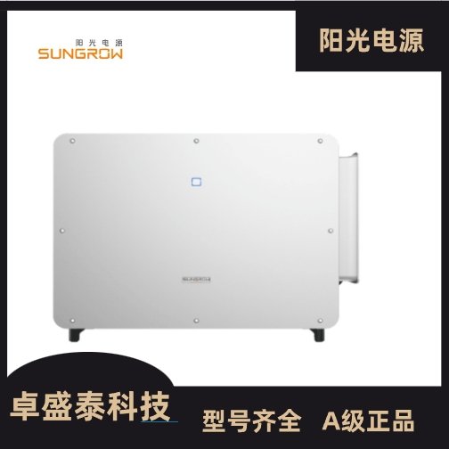 30KW并網逆變器新能源電力光伏發(fā)電專用單相三相陽光電源30千瓦