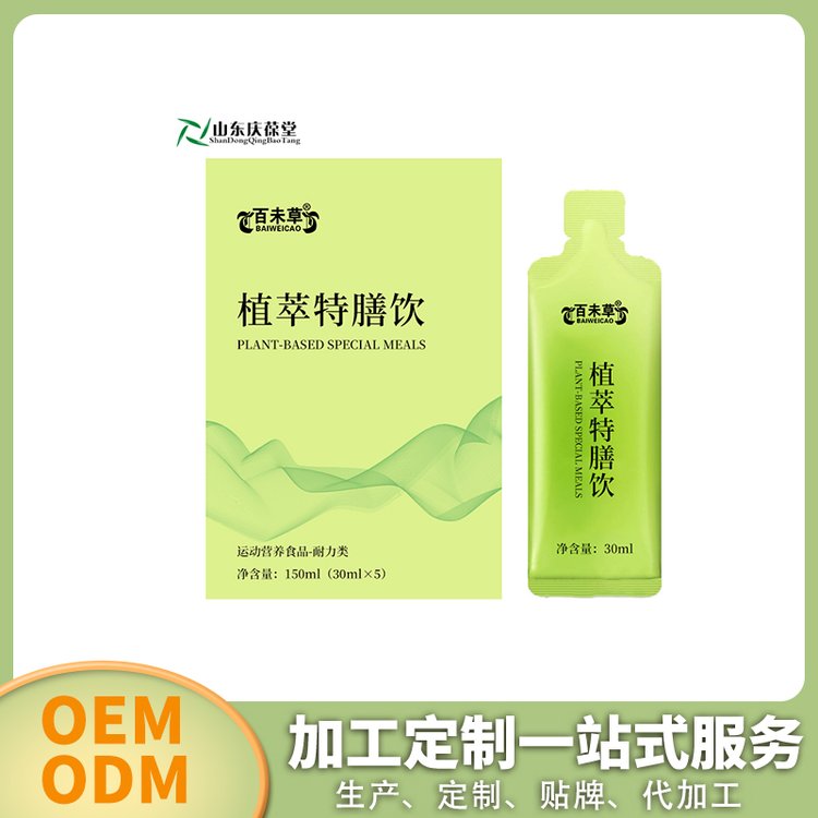 植萃特膳飲生產加工定制OEM\/odm工廠水果飲料品OEM代工貼牌廠