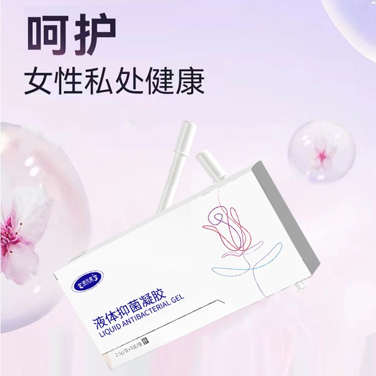 康元星液體抑菌凝膠生產(chǎn)\/定制\/OEM\/ODM貼牌代加工恒康生物醫(yī)藥