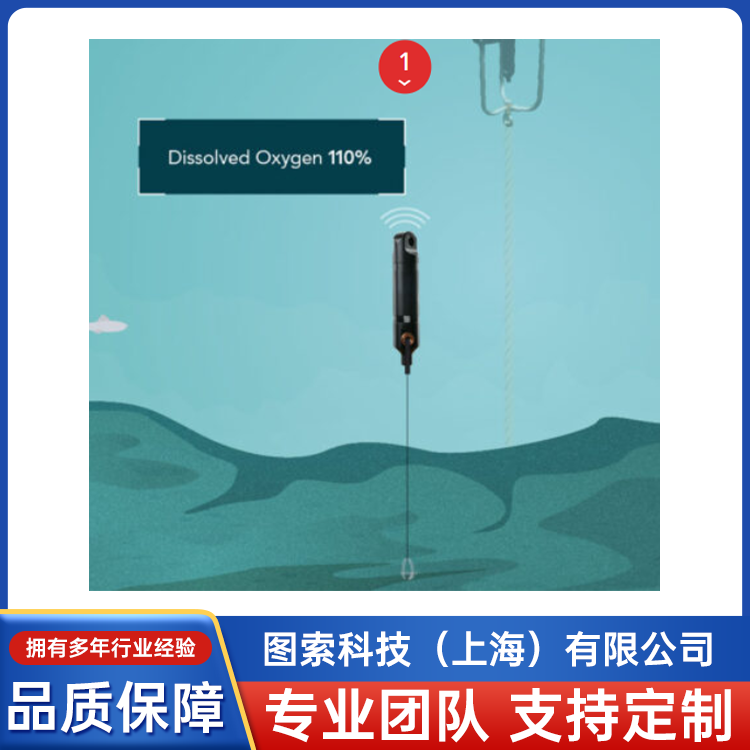aquaMeasureTURB數據記錄器湖泊水庫各種水質監(jiān)測云瀧